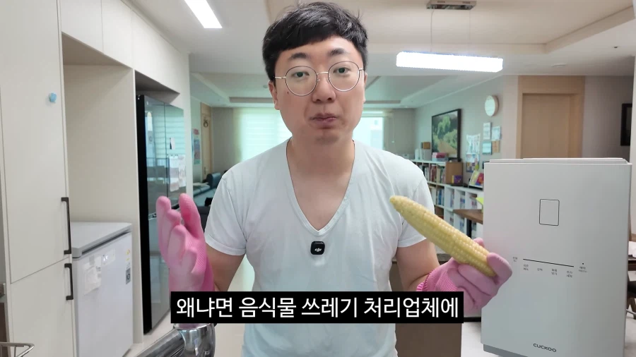 인방) 공무원 때려친 충주맨 근황