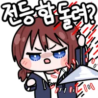??? : 일렉기타 치는 여성 급구.jpg