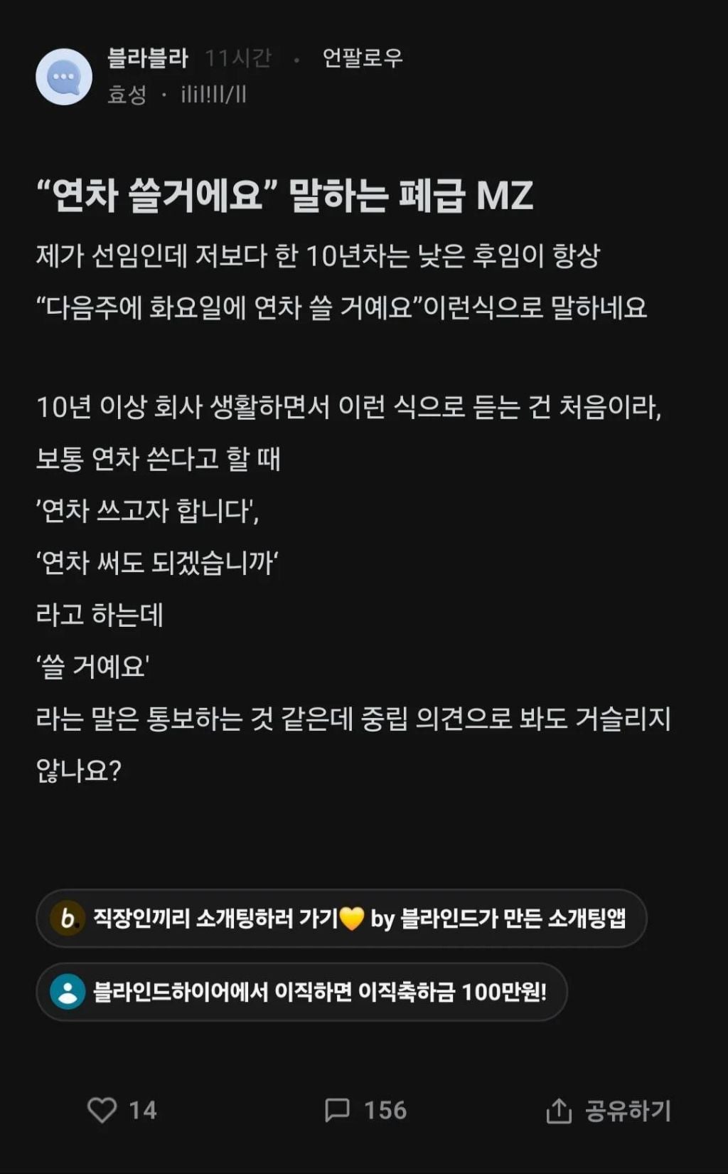 인문학 전공자만 콕 찝어 채용하는 효성그룹