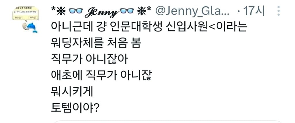 인문학 전공자만 콕 찝어 채용하는 효성그룹