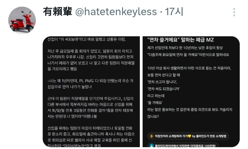 인문학 전공자만 콕 찝어 채용하는 효성그룹