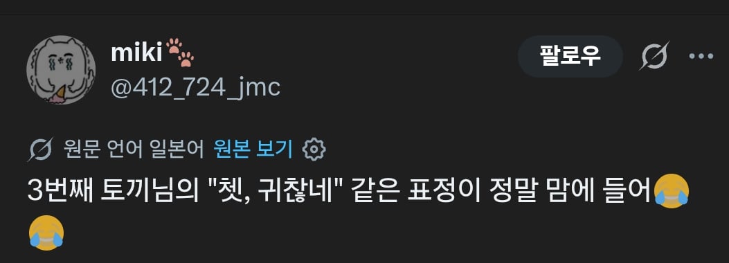 한국어로 옛날 옛적을