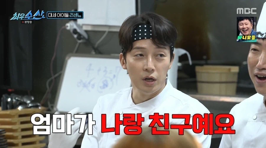 리센느 나이 근황.jpg