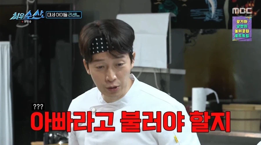 리센느 나이 근황.jpg