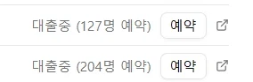 마션 작가 화제의 책 전국 전자도서관 근황
