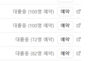 마션 작가 화제의 책 전국 전자도서관 근황