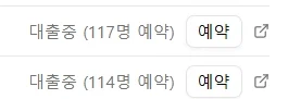 마션 작가 화제의 책 전국 전자도서관 근황