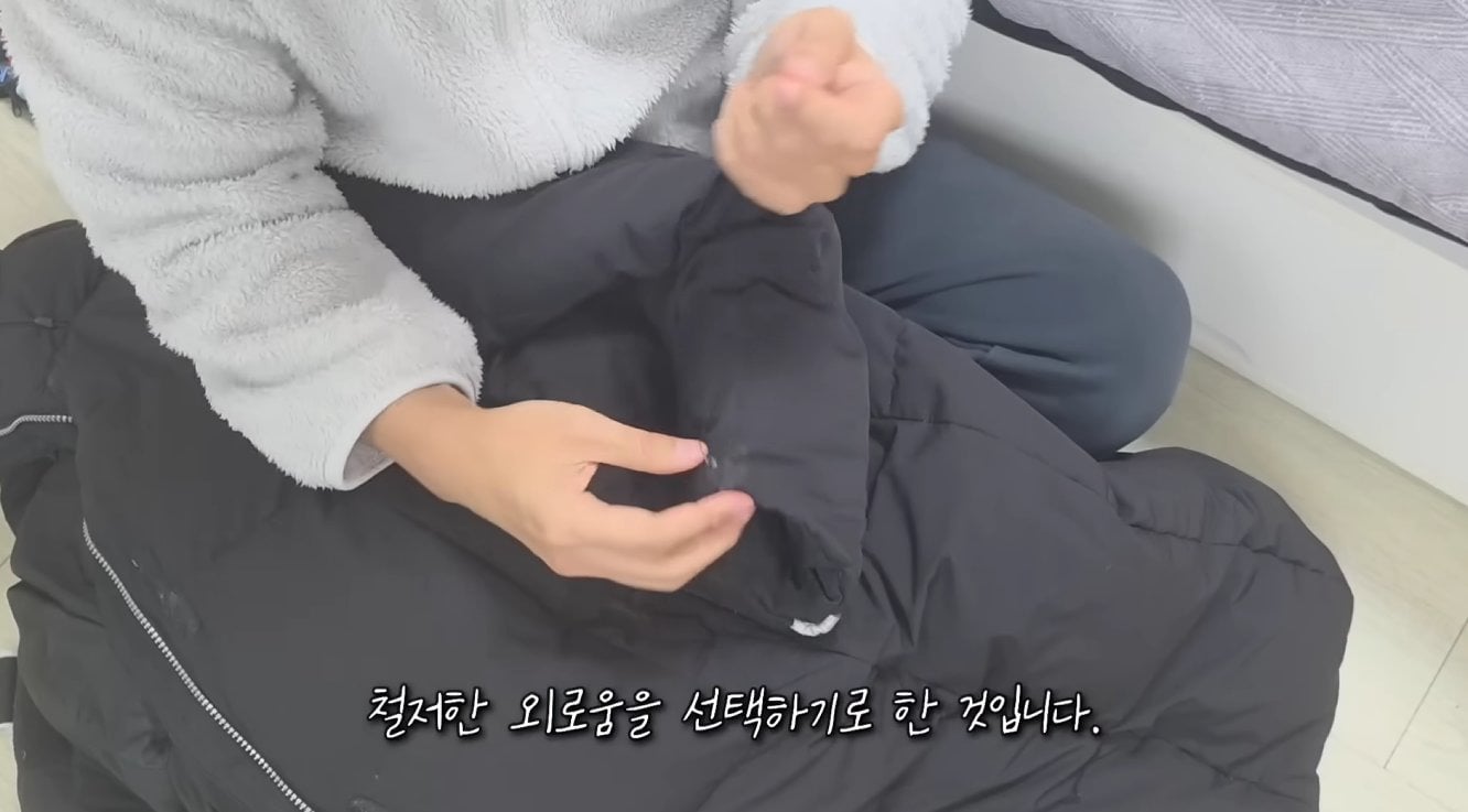 3억을 주식에 넣고 회사 관두더니 인맥까지 전부 끊어버린 사람 이야기