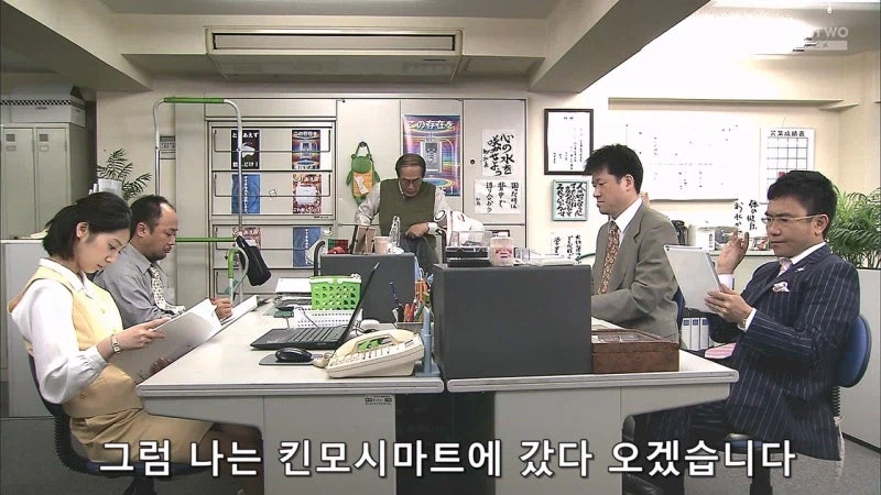 남초회사에 입사한지 1일차 여직원의 최후