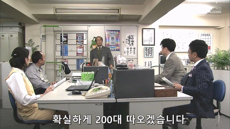 남초회사에 입사한지 1일차 여직원의 최후