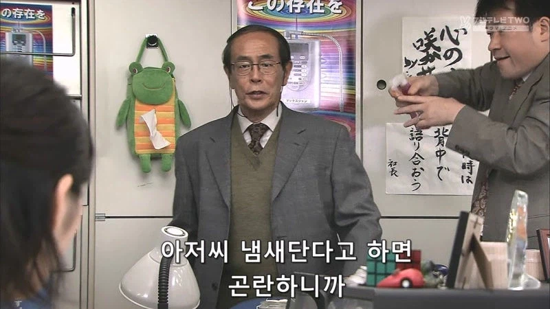 남초회사에 입사한지 1일차 여직원의 최후