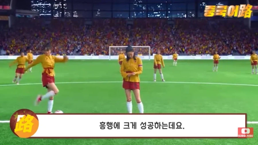 중국내 초반 흥행은 했는데 평가 폭망한 소림축구2 근황