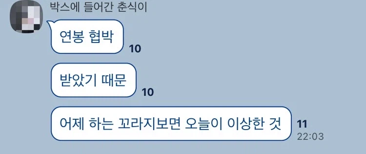 롤] T1 까는 사람들은 이런 생각 많이하나봄