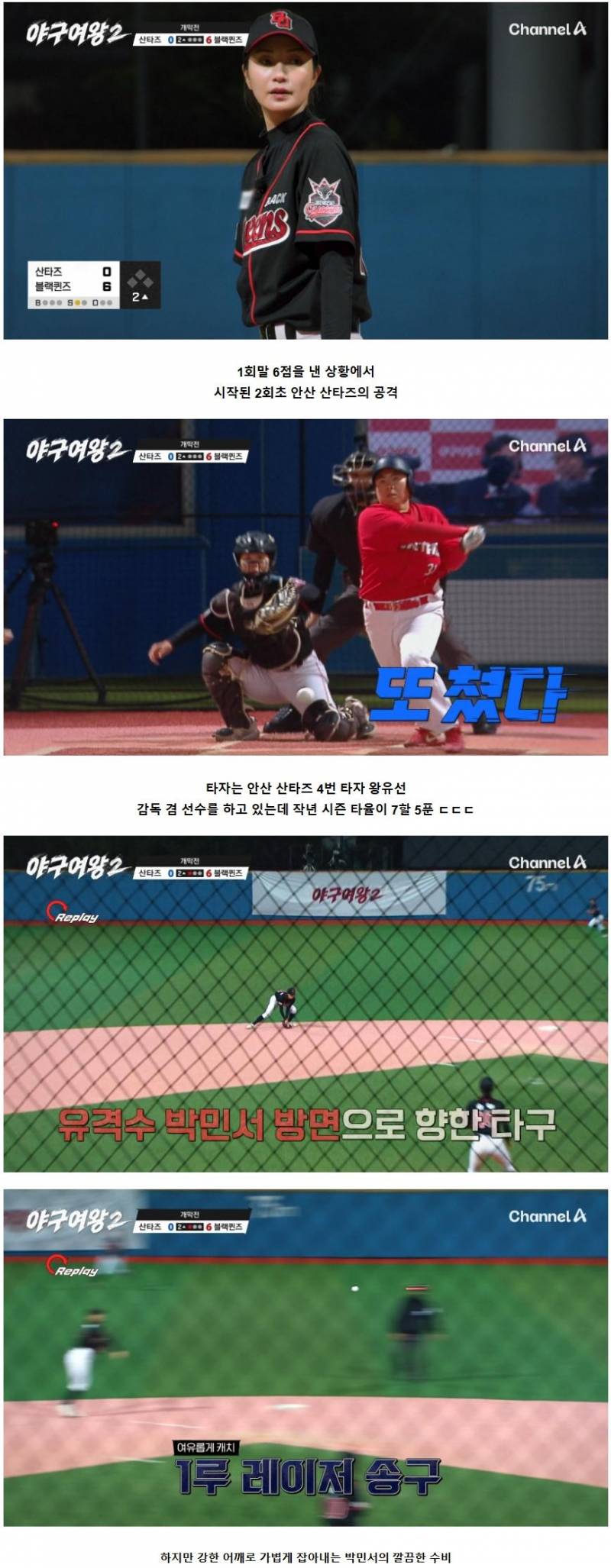 미국 여자프로야구 드래프트 지명됐던 천재 야구소녀 박민서 근황