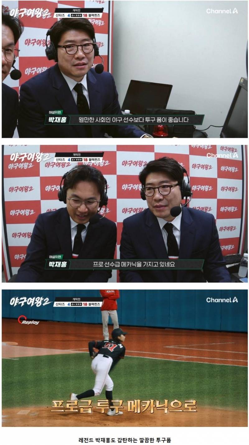 미국 여자프로야구 드래프트 지명됐던 천재 야구소녀 박민서 근황