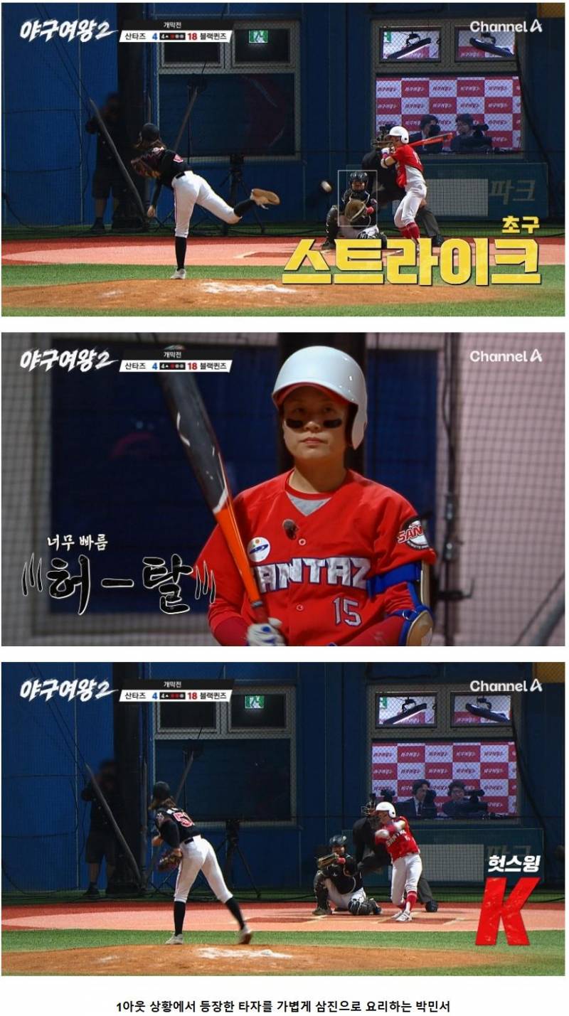 미국 여자프로야구 드래프트 지명됐던 천재 야구소녀 박민서 근황