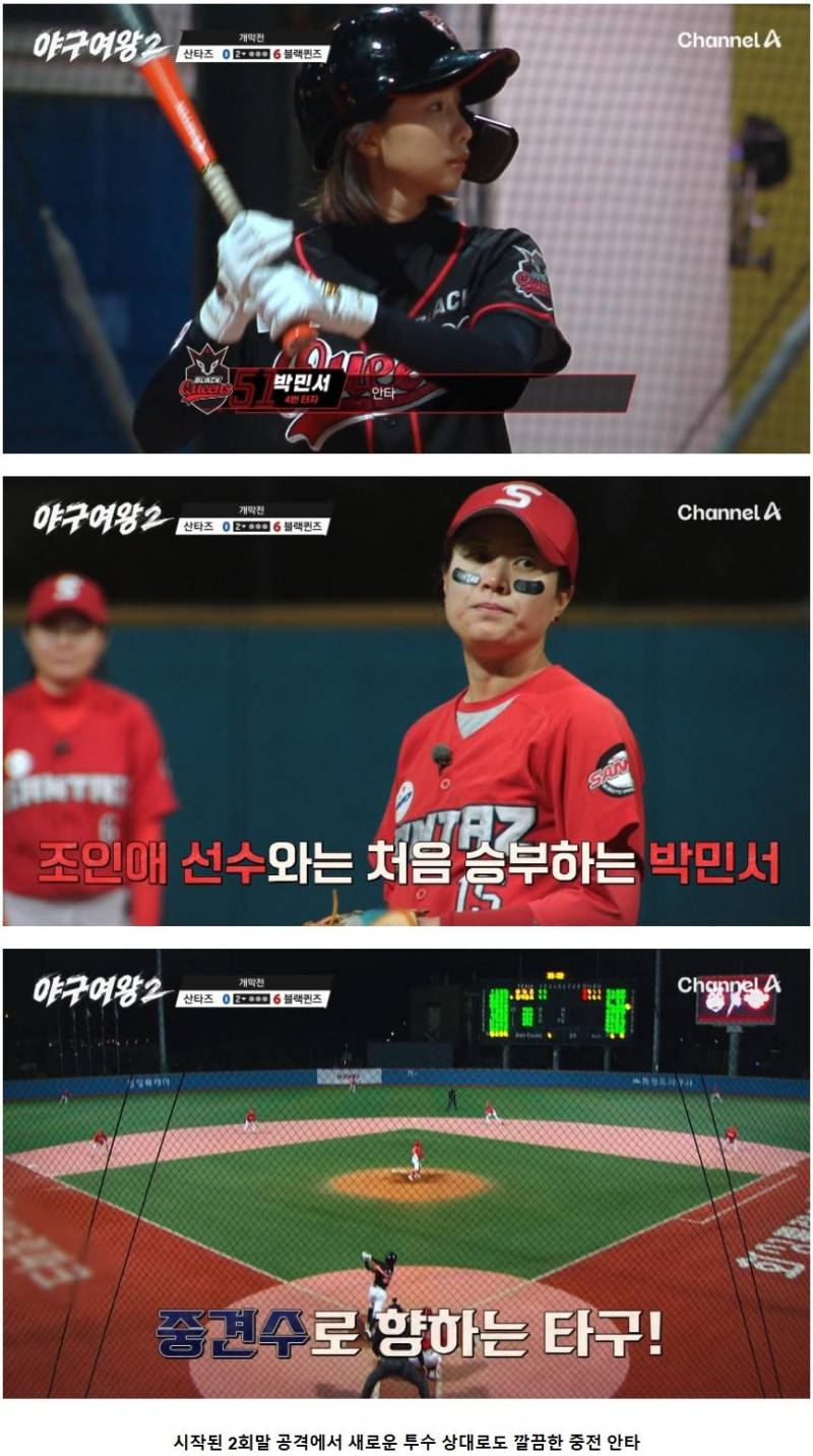 미국 여자프로야구 드래프트 지명됐던 천재 야구소녀 박민서 근황