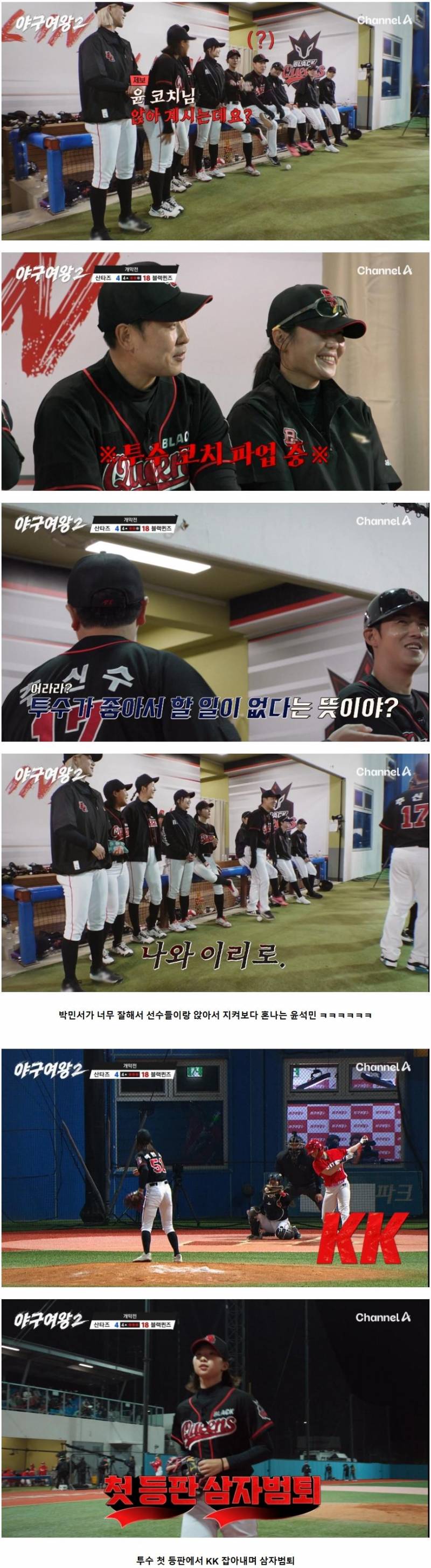 미국 여자프로야구 드래프트 지명됐던 천재 야구소녀 박민서 근황