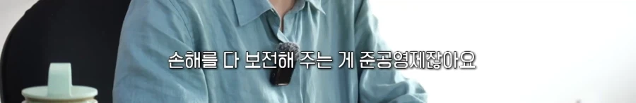 국가에서 세금으로 퍼주기 하니까 버스로 뛰어들고 있다는 사모펀드
