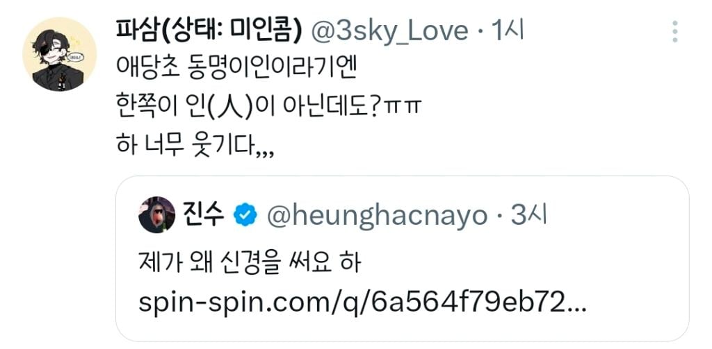 태풍 소멸
