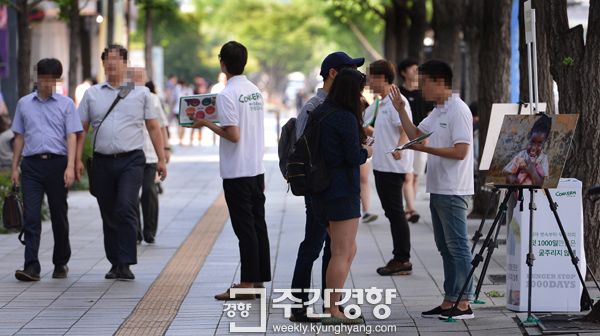 요즘에 사람들이 길가에서 마주치면 사이비보다 더 싫어한다는 것