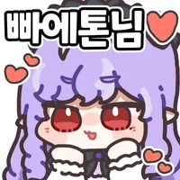 젠레스) 맛있겠다