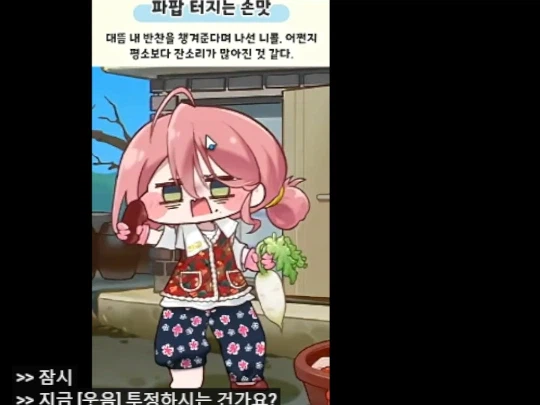 버튜버) 트릭컬 사복 코스프레 로제타