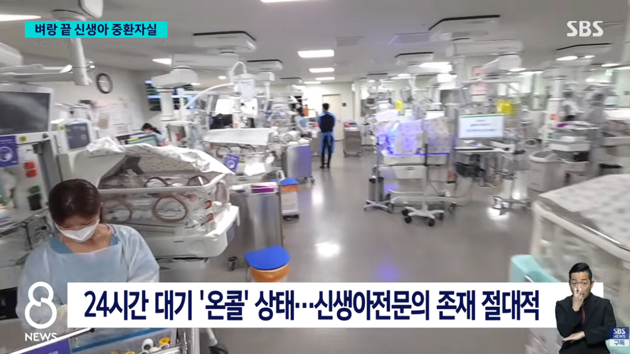 64시간 근무에 24시간 대기 신생아중환자실 전공의가 남긴 말