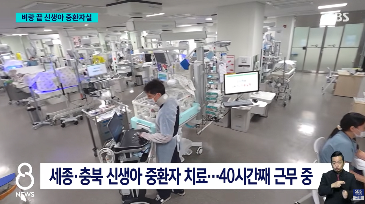 64시간 근무에 24시간 대기 신생아중환자실 전공의가 남긴 말