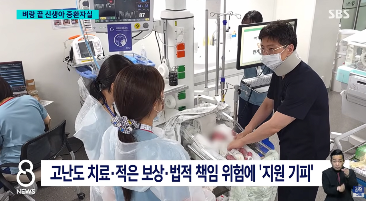 64시간 근무에 24시간 대기 신생아중환자실 전공의가 남긴 말