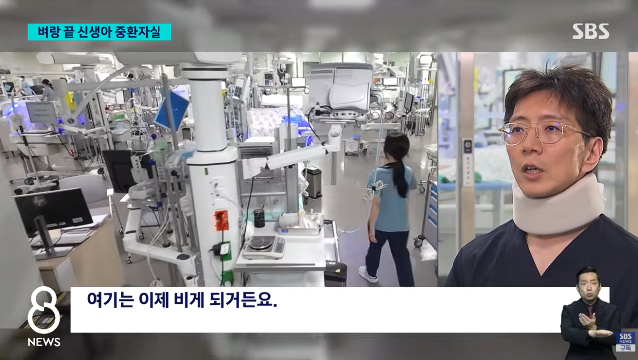 64시간 근무에 24시간 대기 신생아중환자실 전공의가 남긴 말