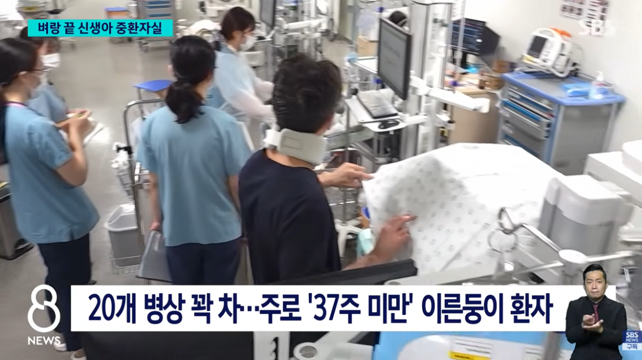 64시간 근무에 24시간 대기 신생아중환자실 전공의가 남긴 말
