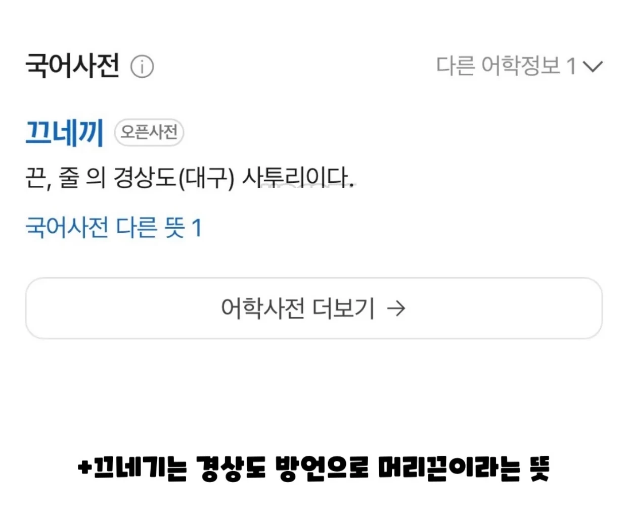 한국에서 시작됐다는 홀란의 머리끈 브랜드 '끄네끼'