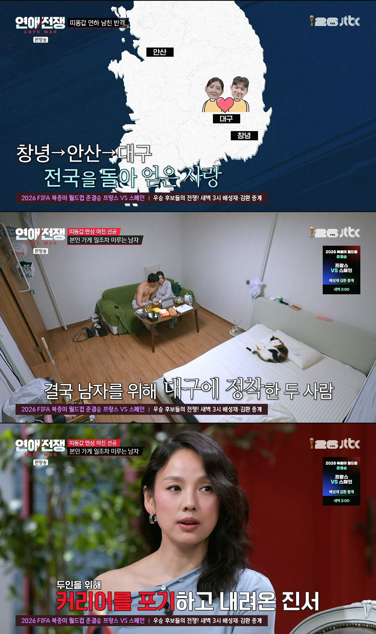 엄마처럼 일일이 다 보살펴줘야 하는 12살 연하 금쪽이 남친