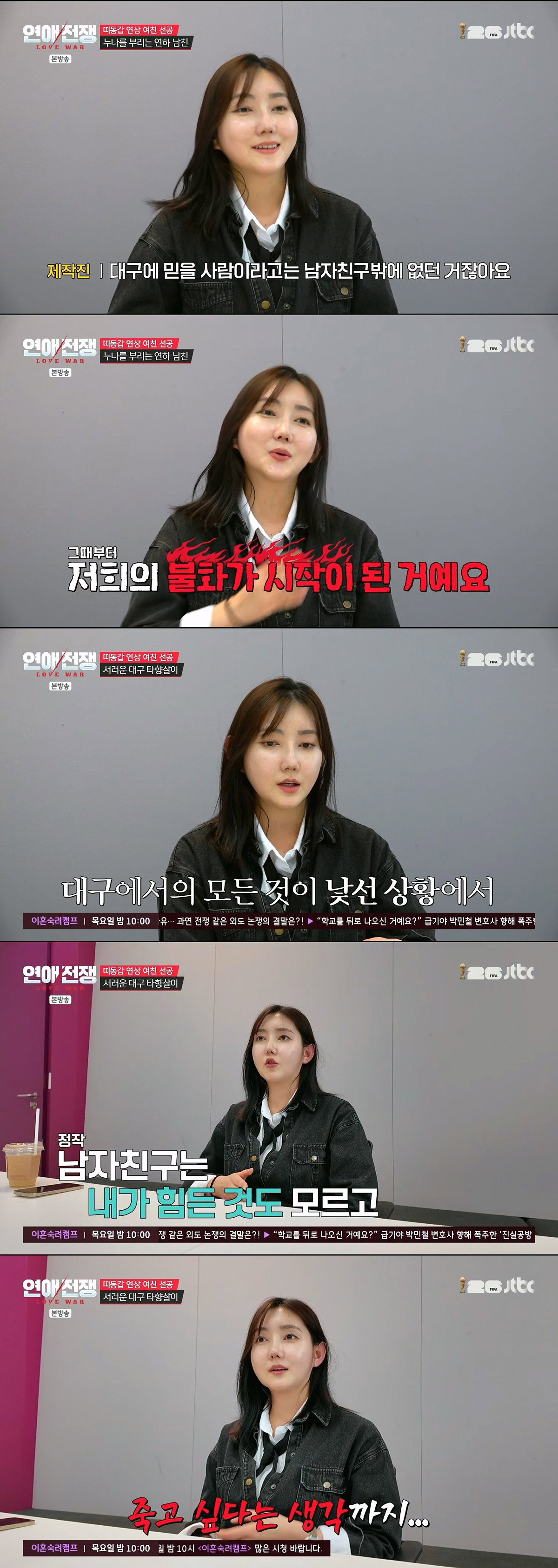 엄마처럼 일일이 다 보살펴줘야 하는 12살 연하 금쪽이 남친