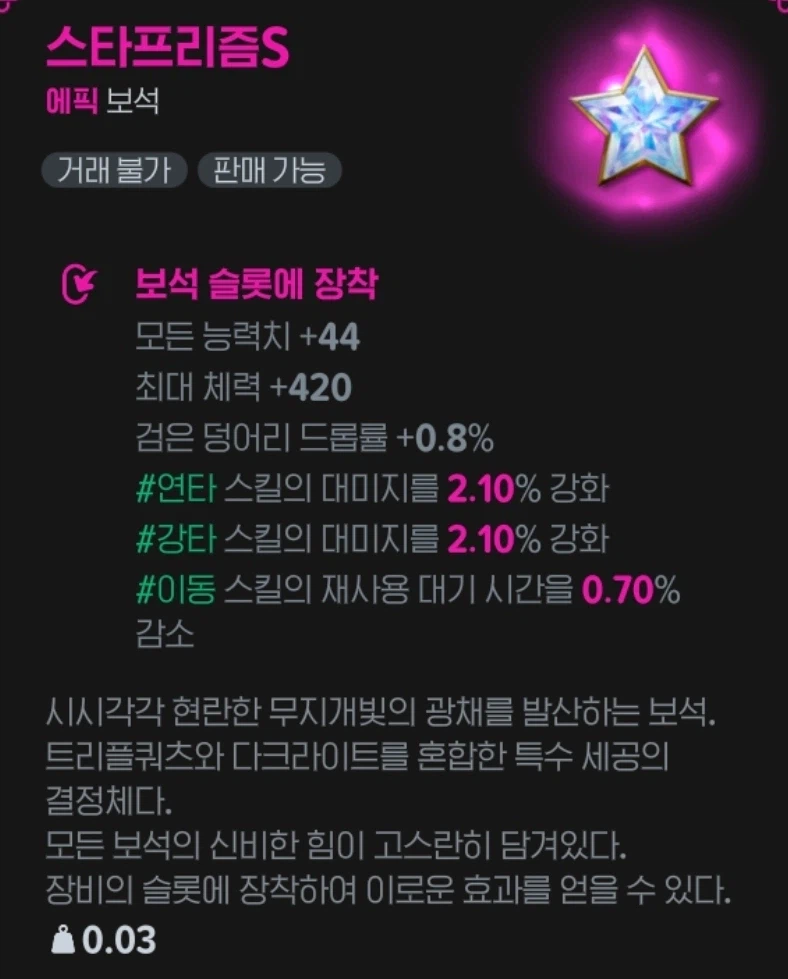 마비m) 순간의 화를 참지 못하고 그만....