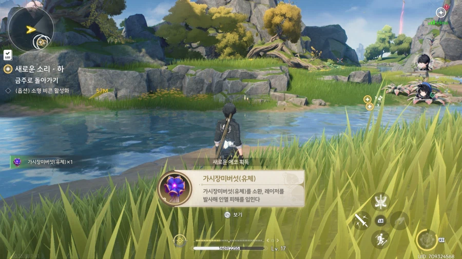 명조)1.1유입 이 겜 시작한지 벌써 2년이 지났다고