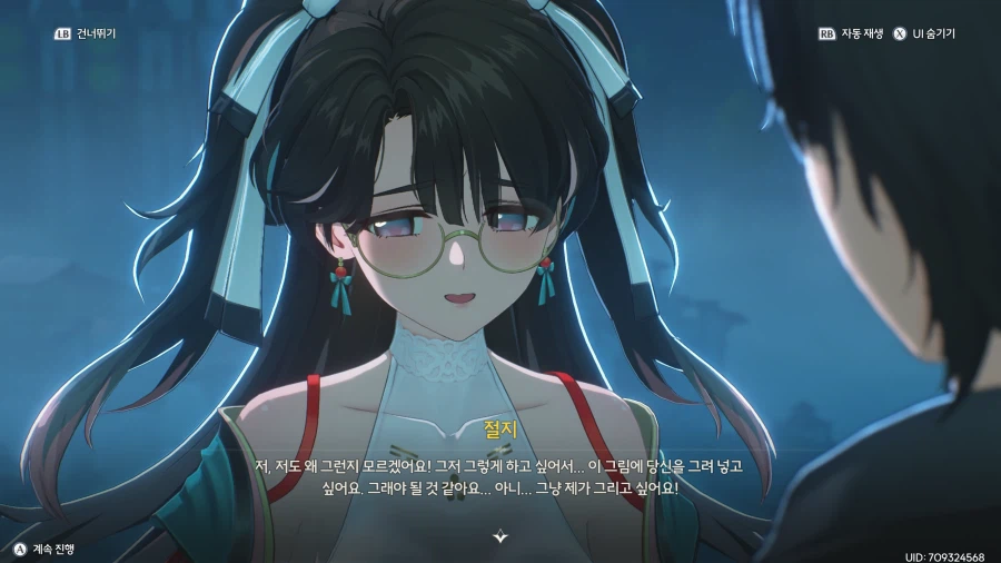 명조)1.1유입 이 겜 시작한지 벌써 2년이 지났다고