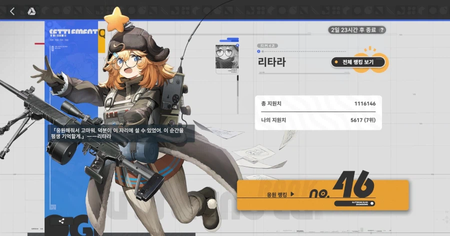 소전2) .....