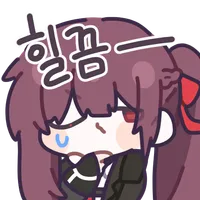 소전2) .....