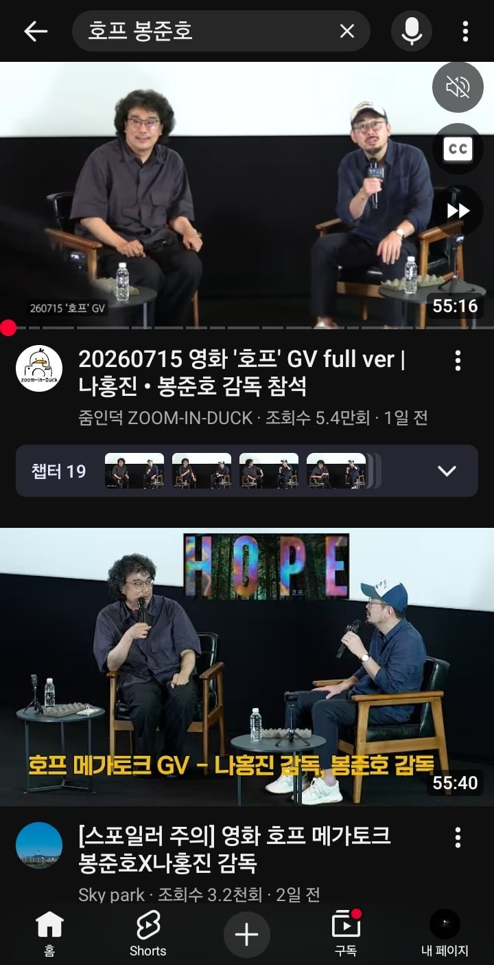 나홍진 [호프] 나홍진의 오만함이 영화를 망쳤다!!