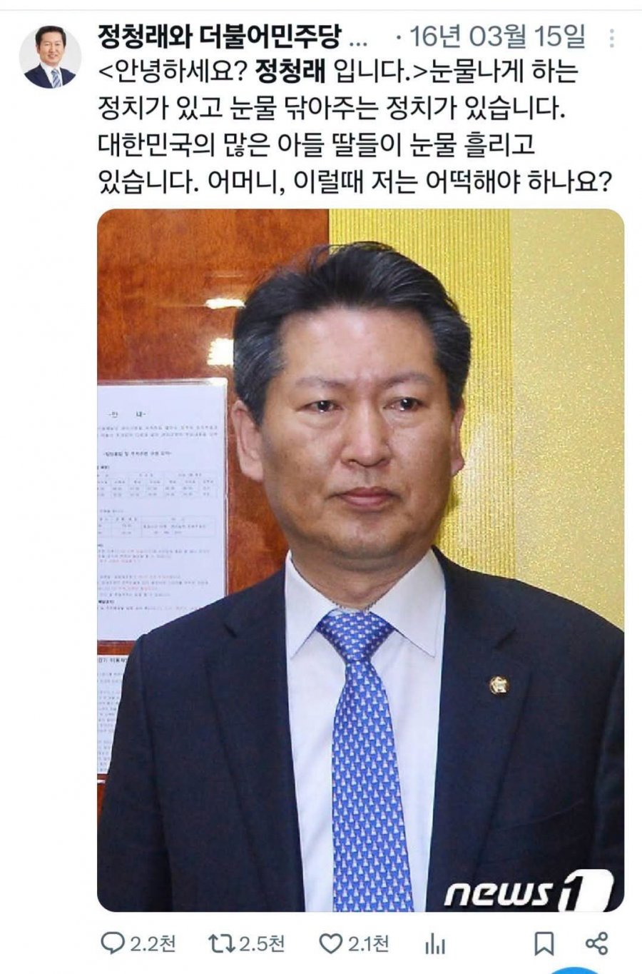 어머니, 이럴때 저는 어떡해야 하나요?