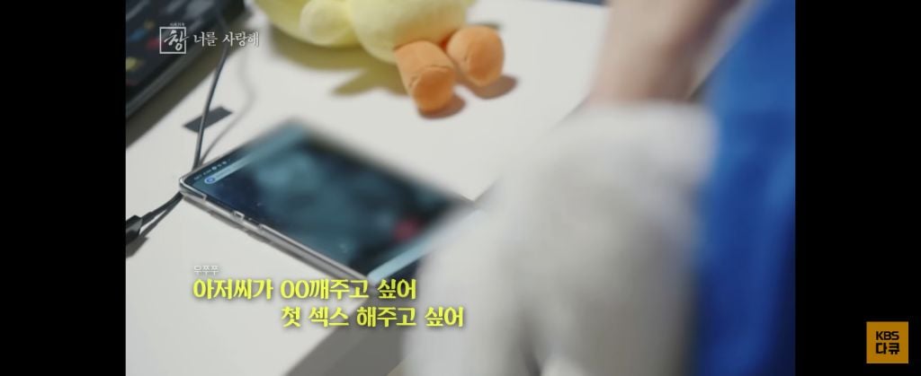 위고비 왜하냐 이거보면 없던 입맛도 떨어지는데