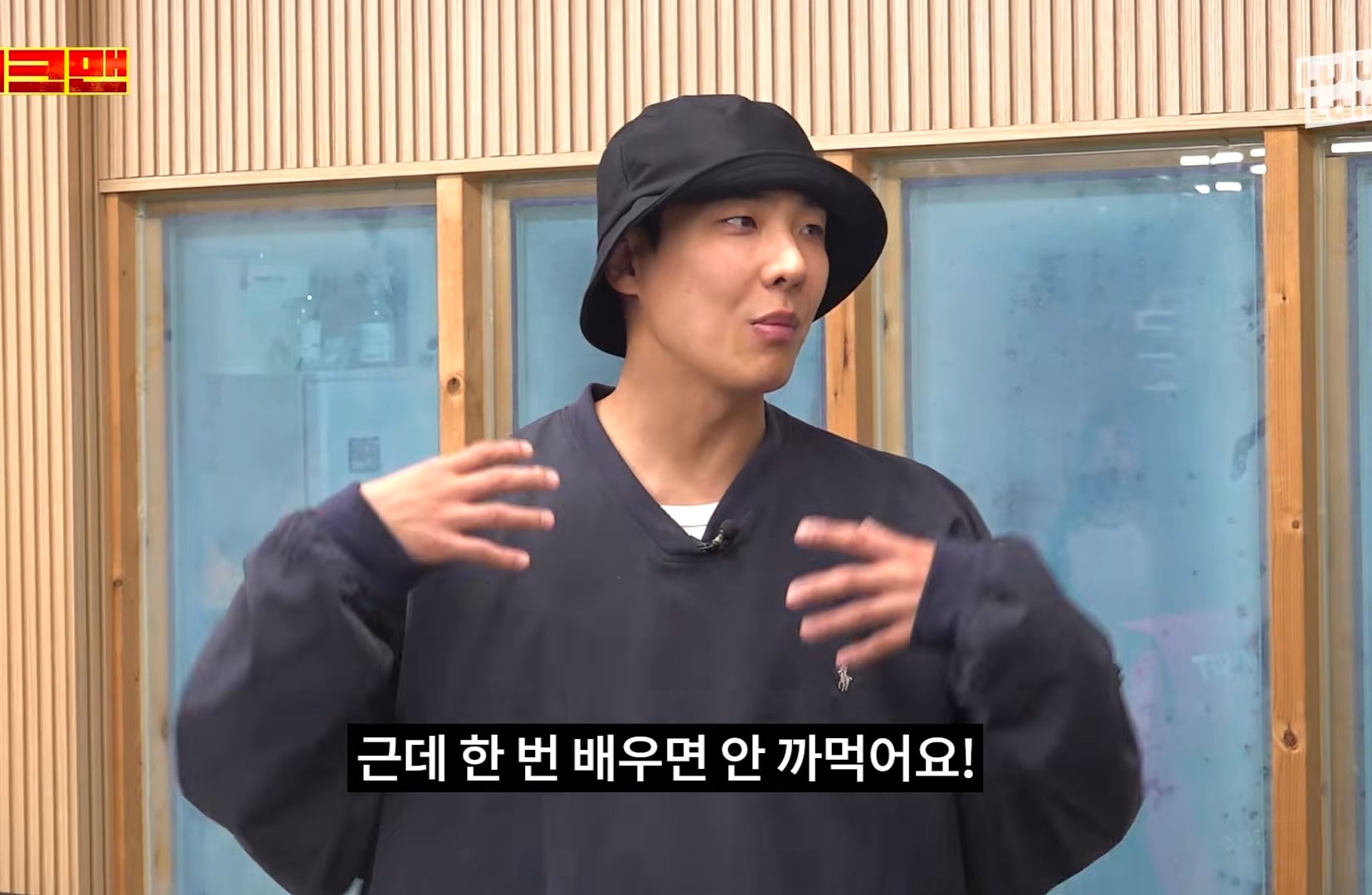 3일동안 LG 응원가 37곡 춤 다 외운 이준 그러나....cap