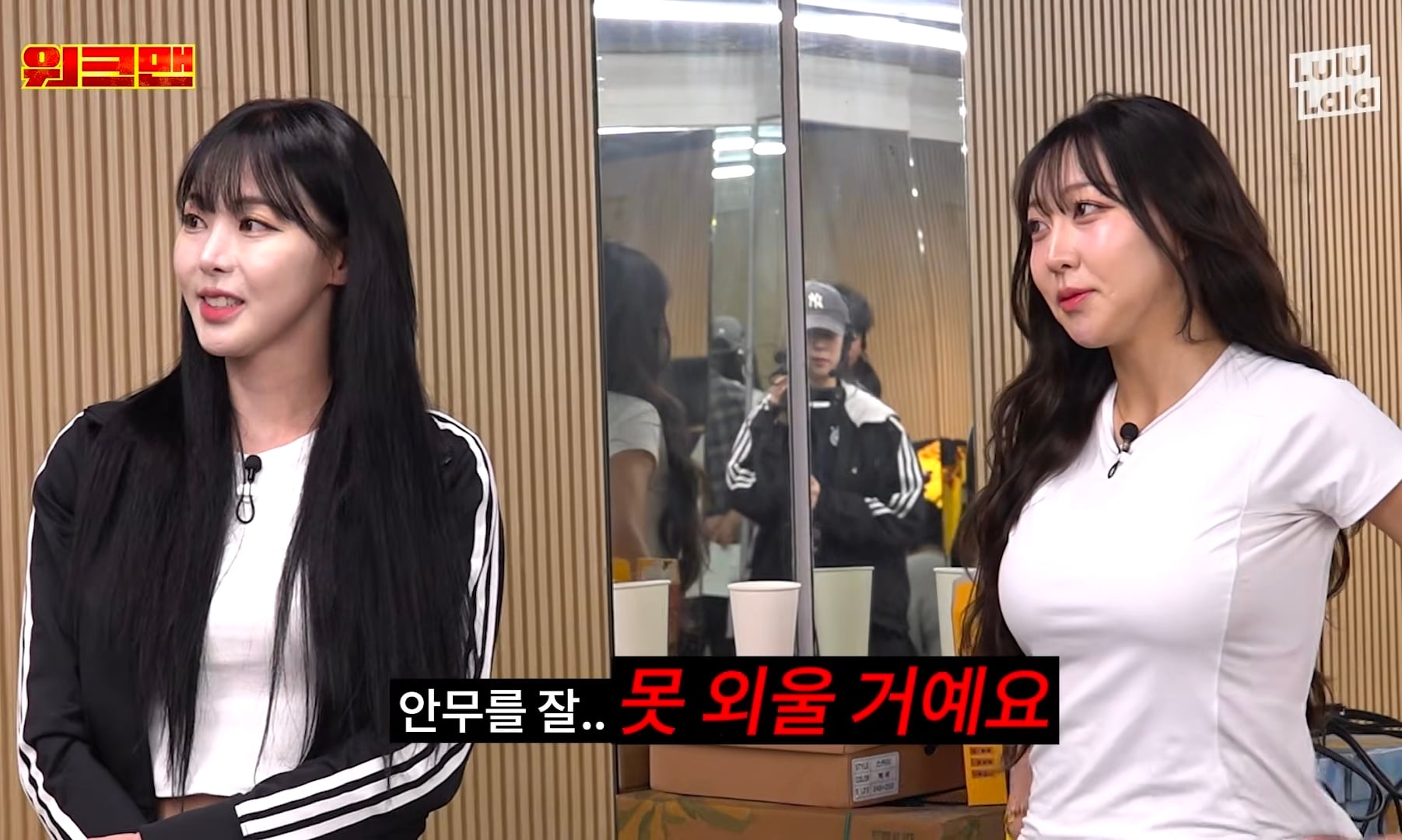 3일동안 LG 응원가 37곡 춤 다 외운 이준 그러나....cap