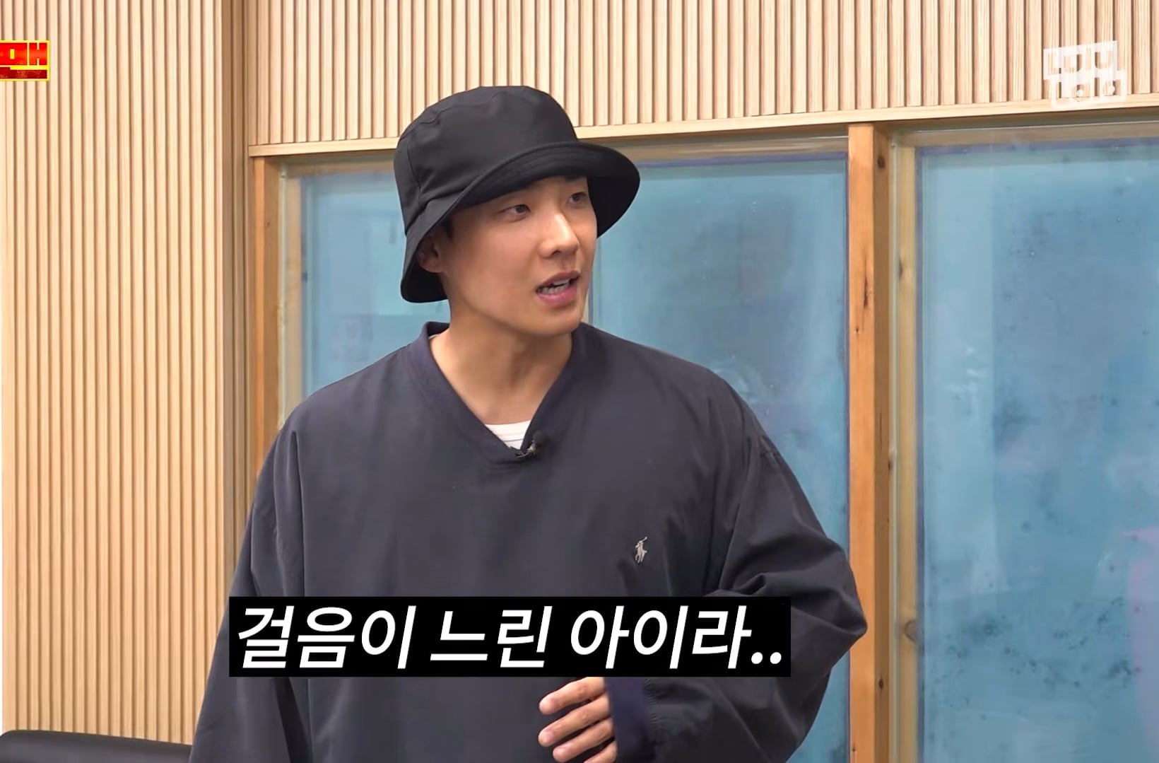 3일동안 LG 응원가 37곡 춤 다 외운 이준 그러나....cap