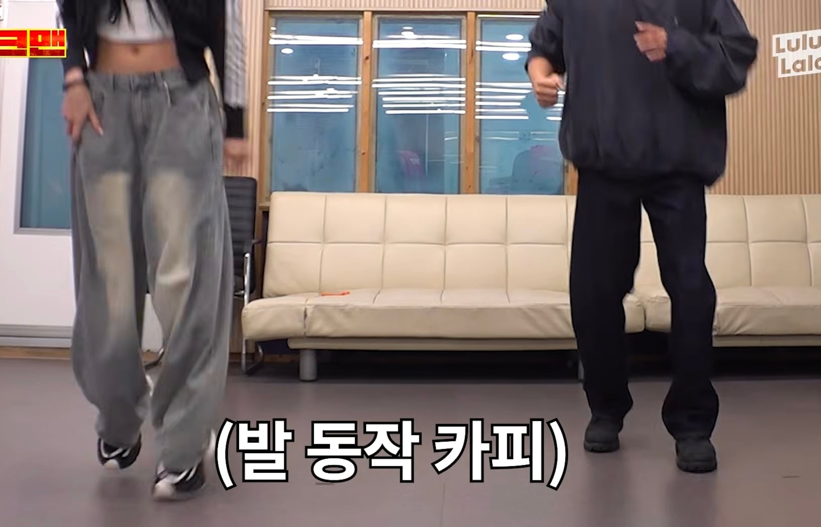 3일동안 LG 응원가 37곡 춤 다 외운 이준 그러나....cap