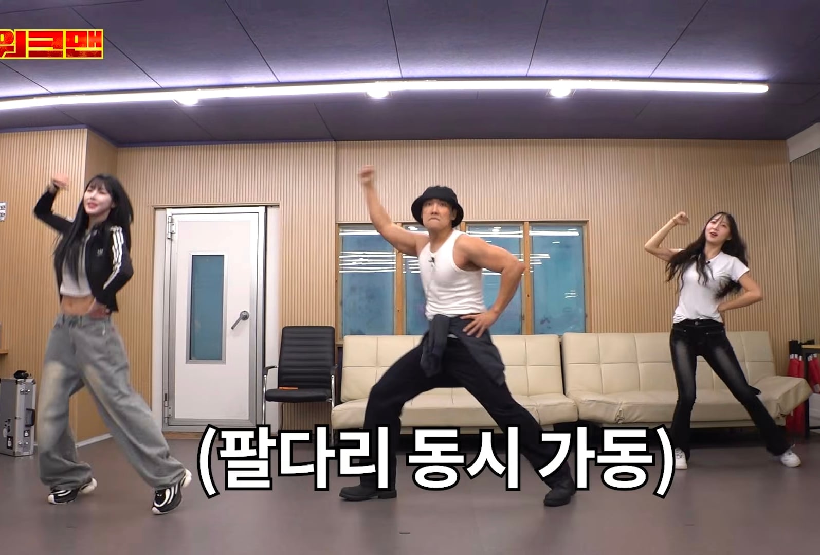 3일동안 LG 응원가 37곡 춤 다 외운 이준 그러나....cap