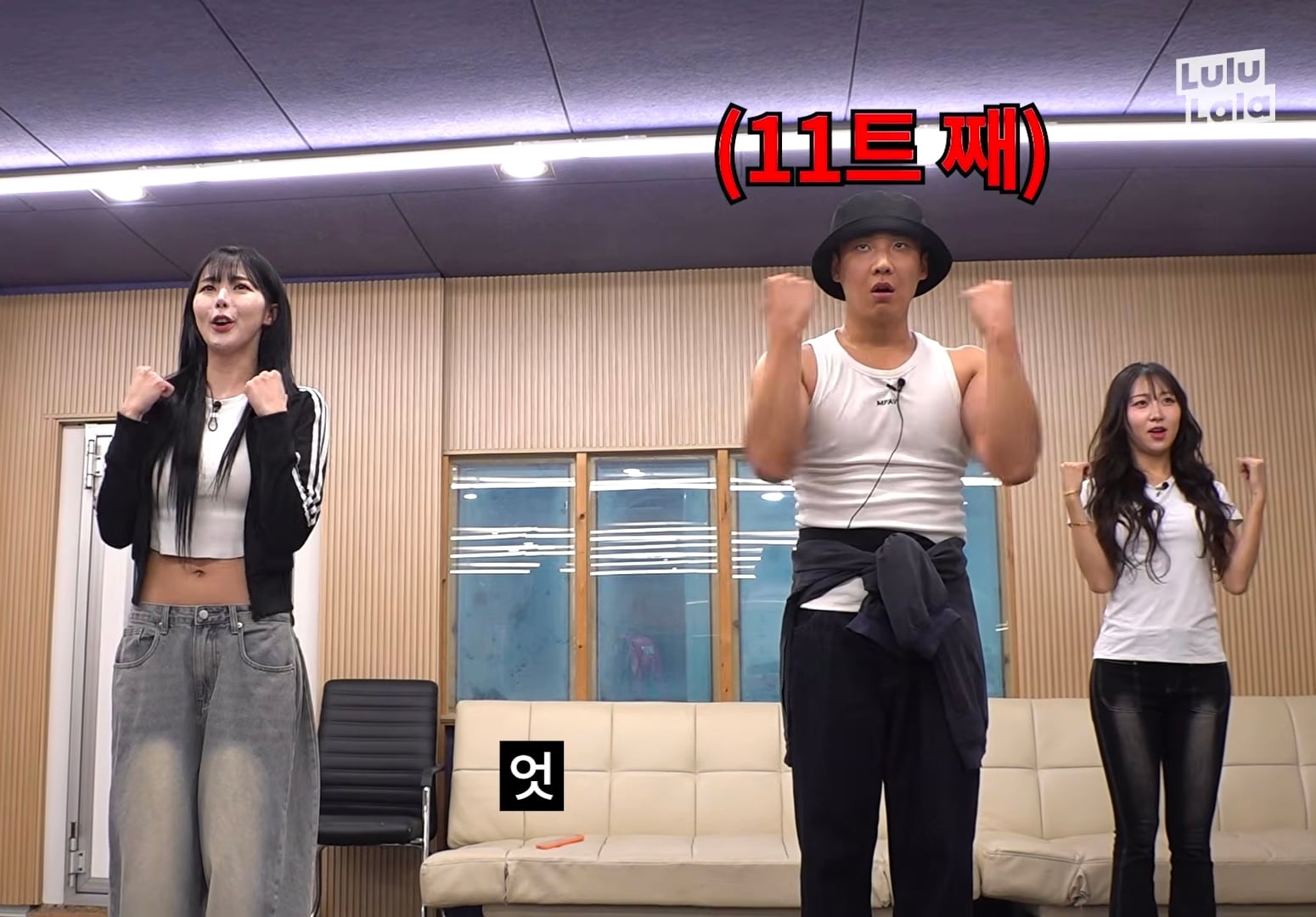 3일동안 LG 응원가 37곡 춤 다 외운 이준 그러나....cap
