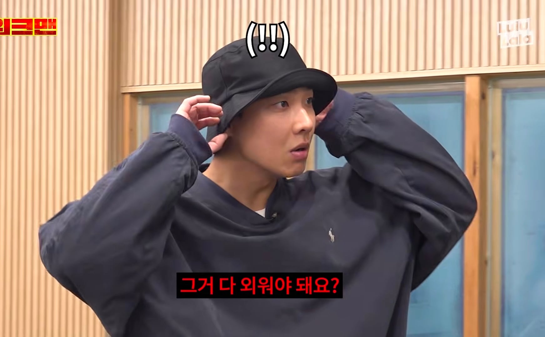 3일동안 LG 응원가 37곡 춤 다 외운 이준 그러나....cap